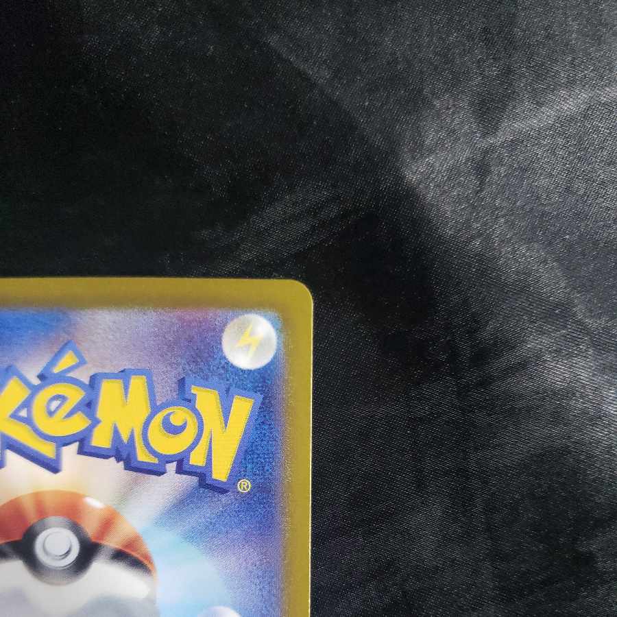 Shiinotic AR 066/064