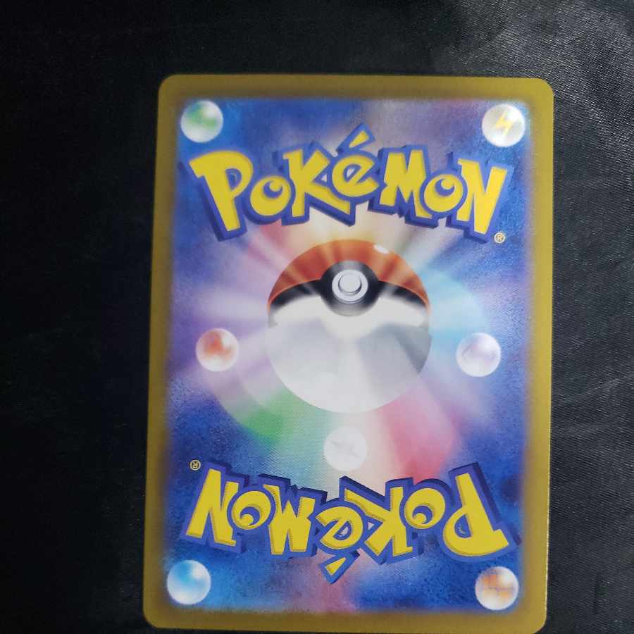 Shiinotic AR 066/064