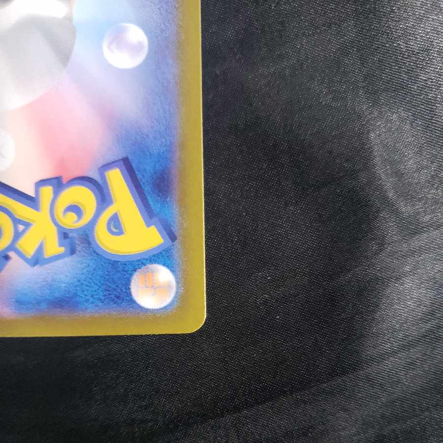 Shiinotic AR 066/064