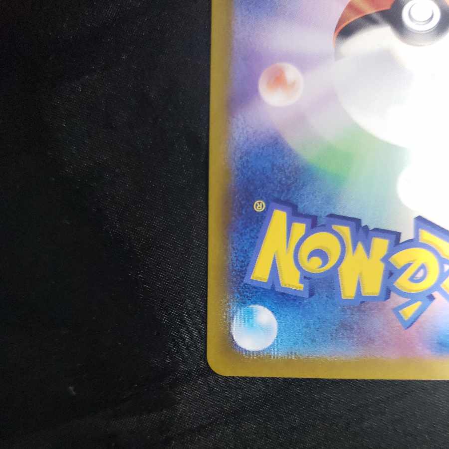 Shiinotic AR 066/064