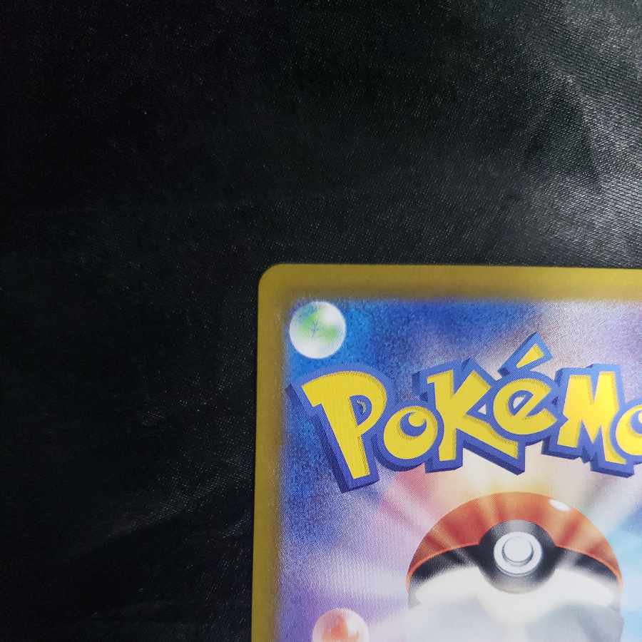 Shiinotic AR 066/064