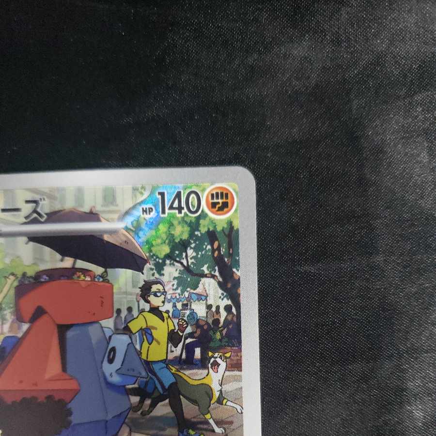 Probopass AR 076/066