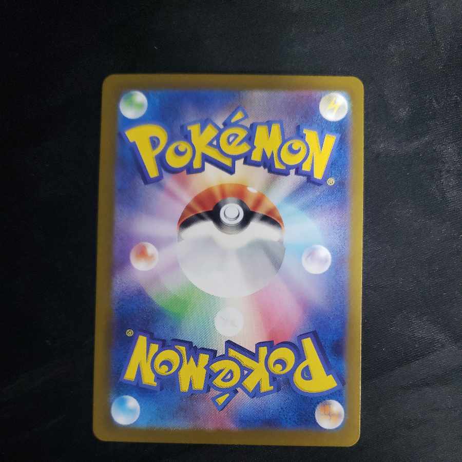 Probopass AR 076/066