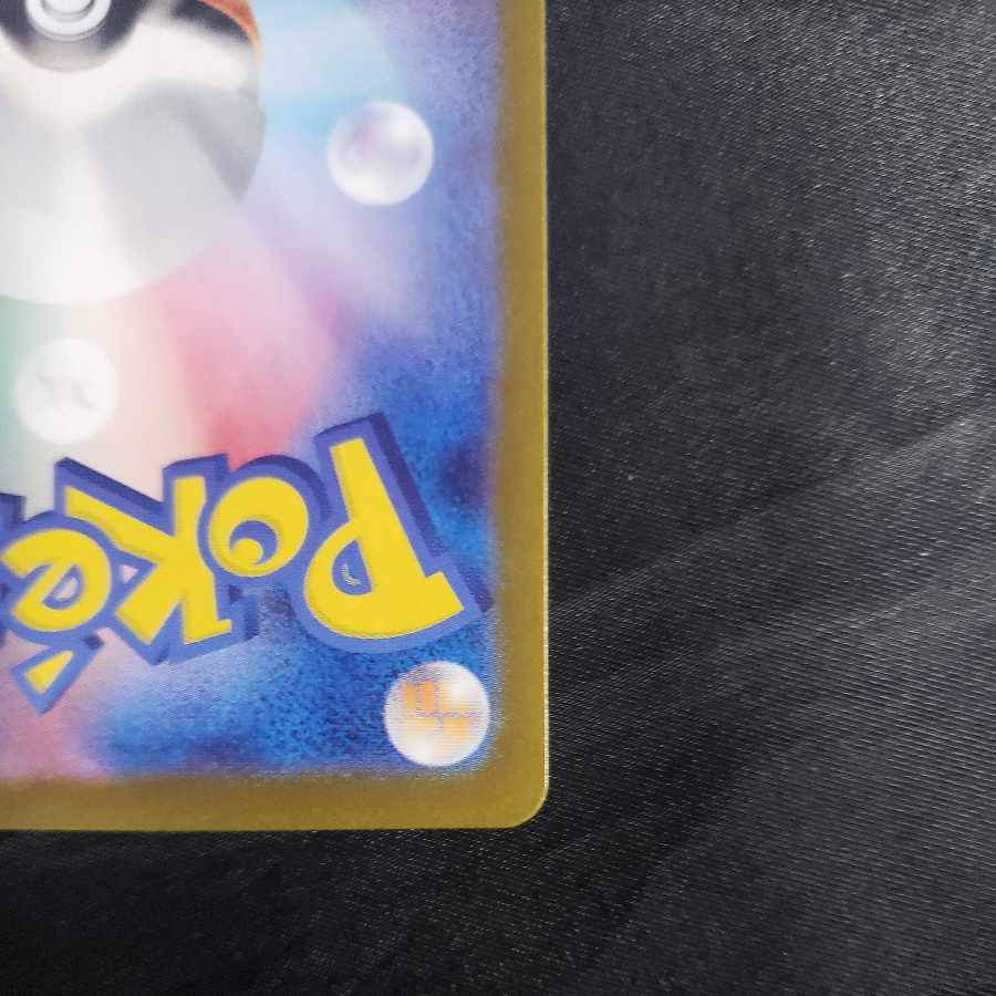 Probopass AR 076/066