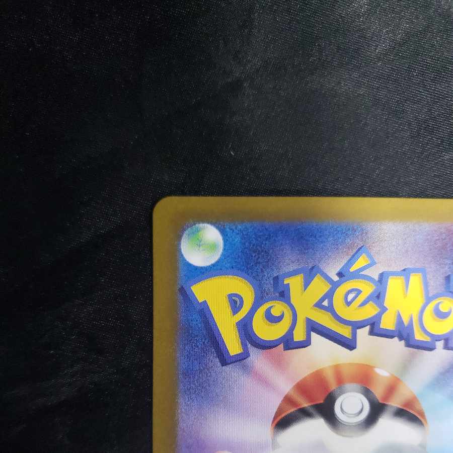 Probopass AR 076/066