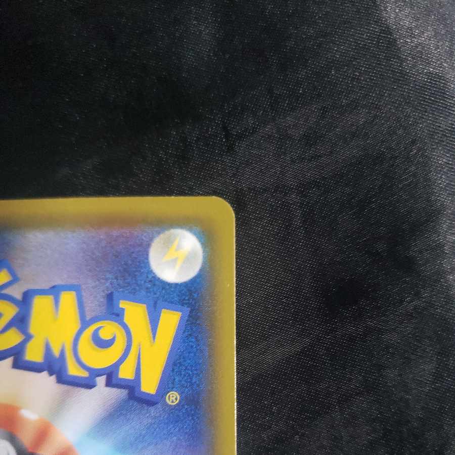 ButterfreeVMAX HR 079/070