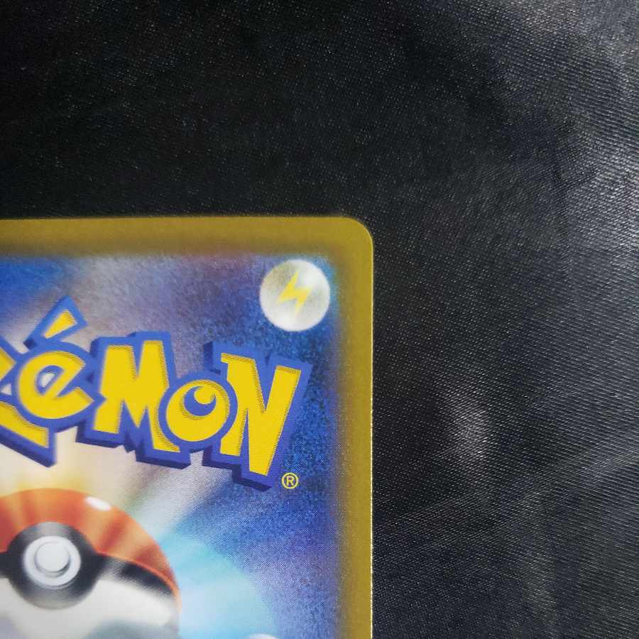 リザードンVSTAR RRR 015/100