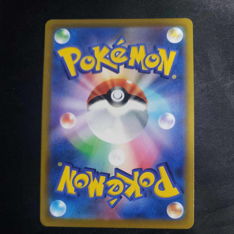 リザードンVSTAR RRR 015/100