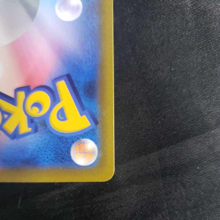 リザードンVSTAR RRR 015/100