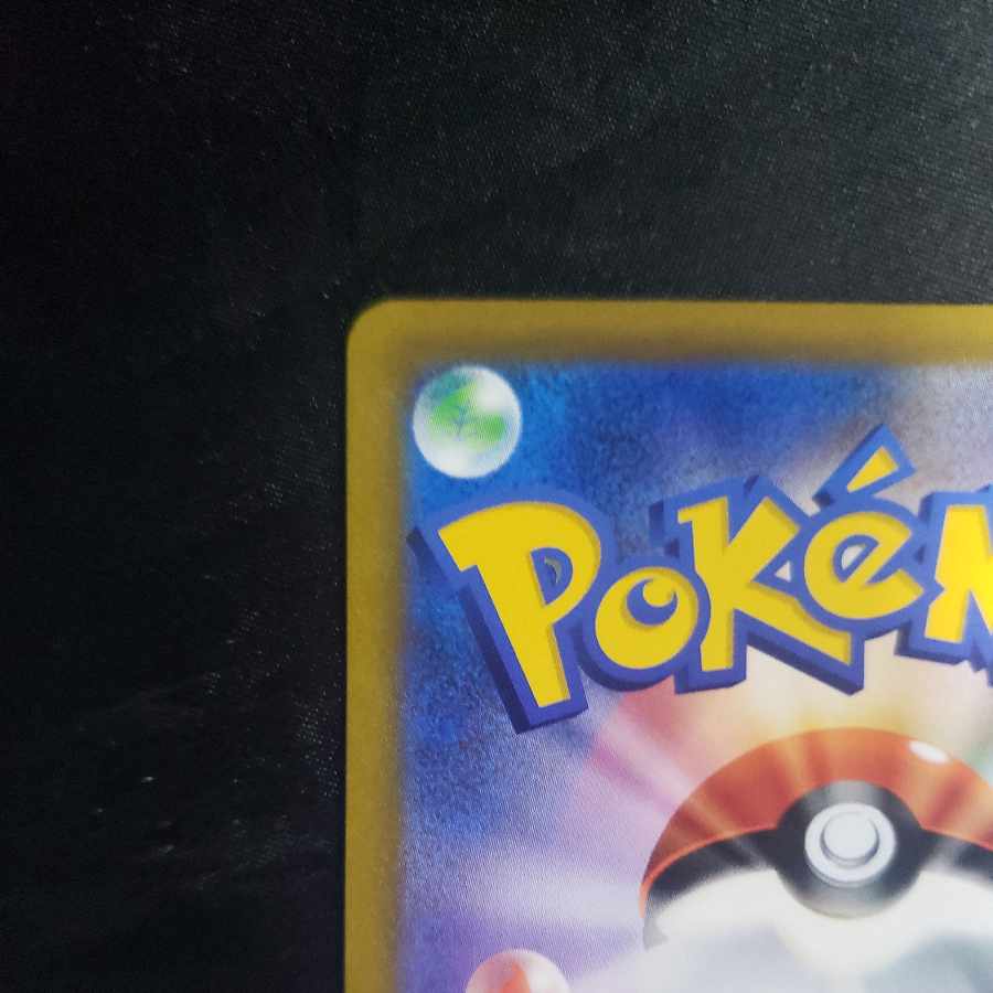 リザードンVSTAR RRR 015/100