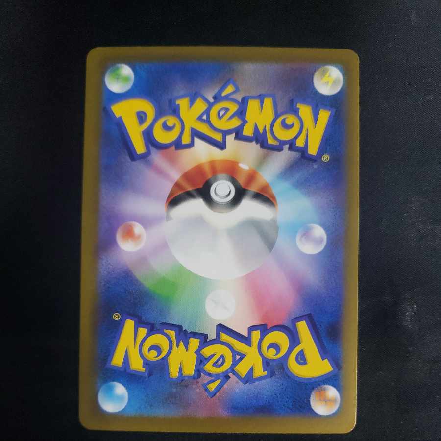 ピジョットex RR 139/190