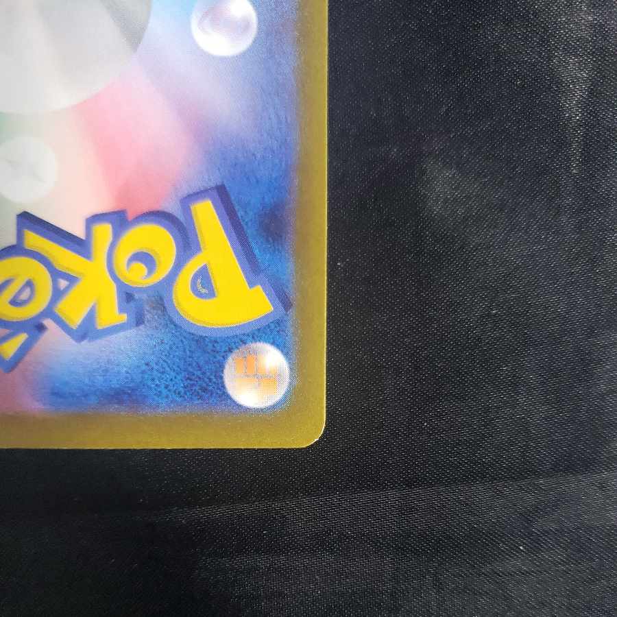 ピジョットex RR 139/190