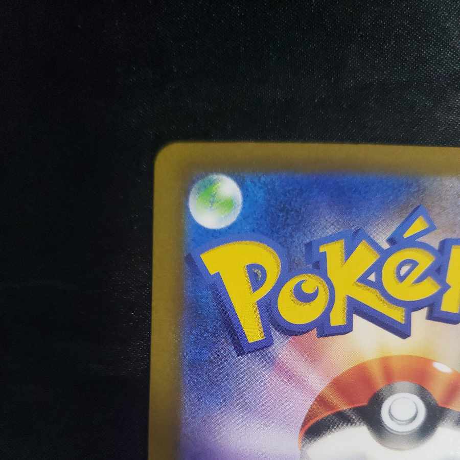 ピジョットex RR 139/190