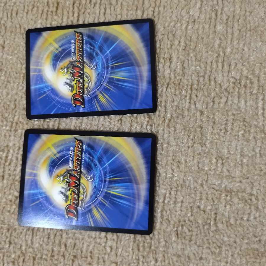 黙示録の水晶 VR 2/74