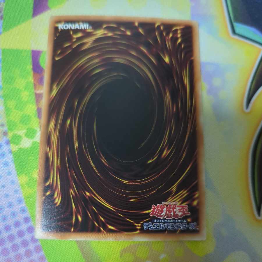 Yu-Gi-Oh! Blue-Eyes White Dragon holographic rare TRC1-JP000