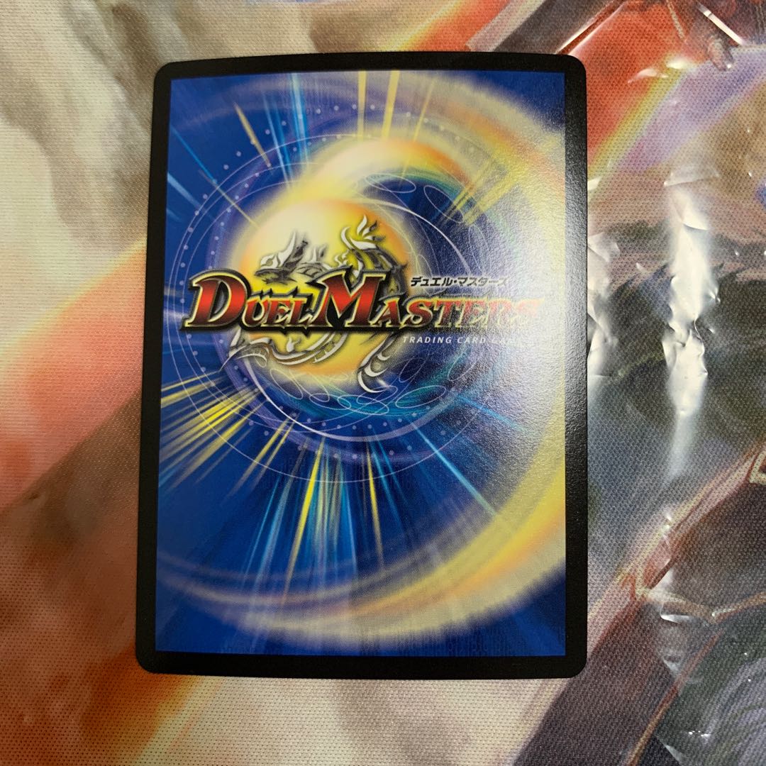 龍装の調べ 初不|ホーリー・スパーク