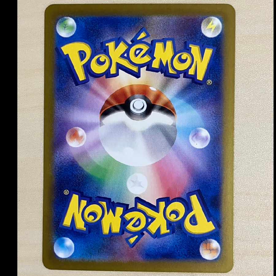 ルチアのアピール SR 086/064