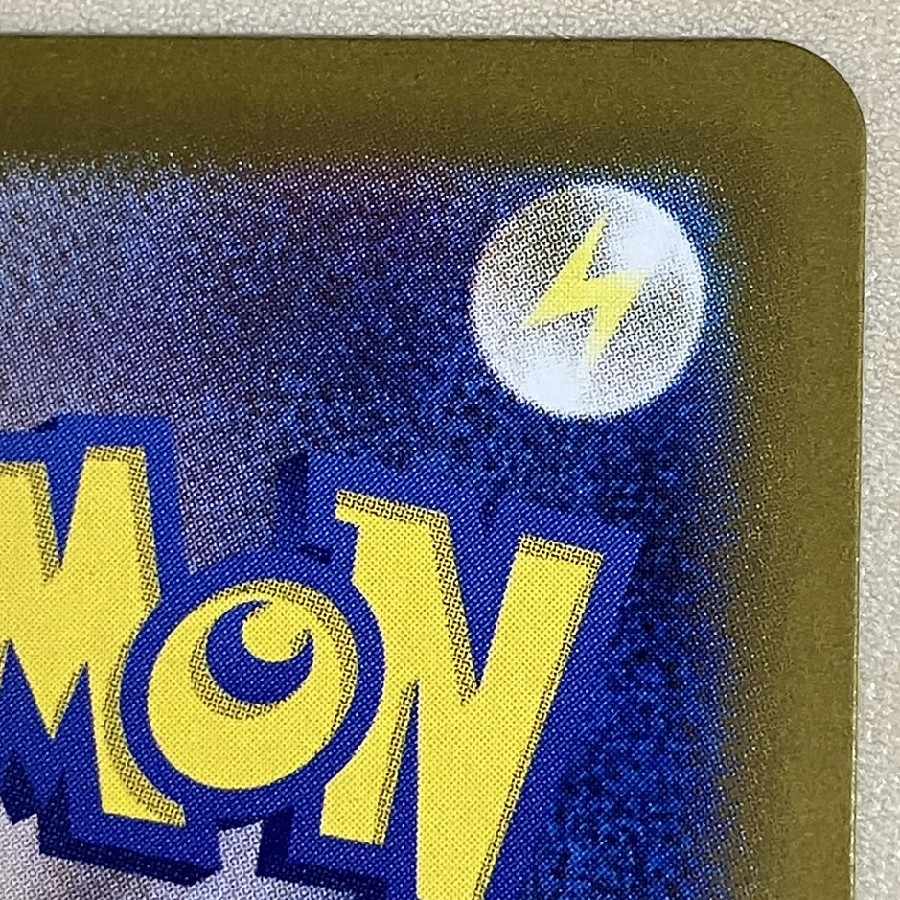 ルチアのアピール SR 086/064