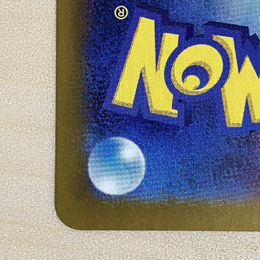 ルチアのアピール SR 086/064