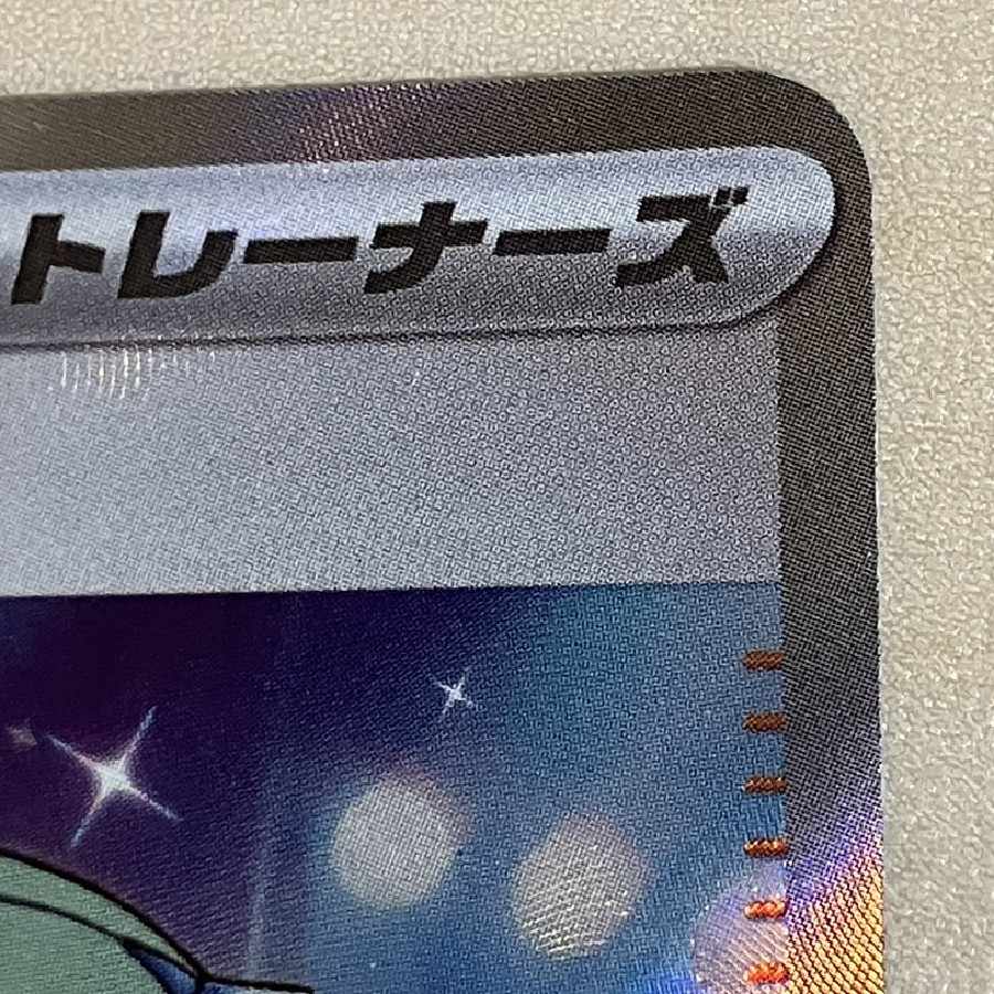 ルチアのアピール SR 086/064