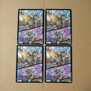 竹刀の超人｜サイバー免許皆伝 U 49/74