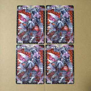 暴淵 ボウマ=ダンマ U 39/76 1枚