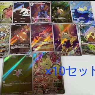 超電ブレイカー　AR　コンプリートセット　10セット