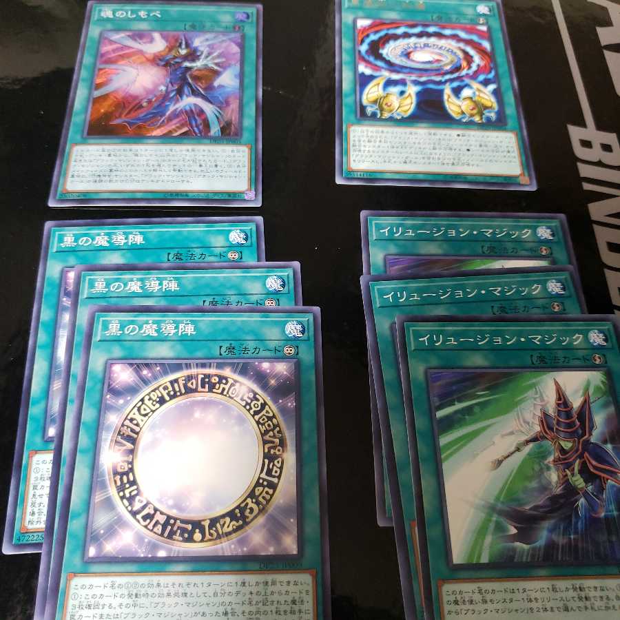 Brahmaji Deck Parts 1枚