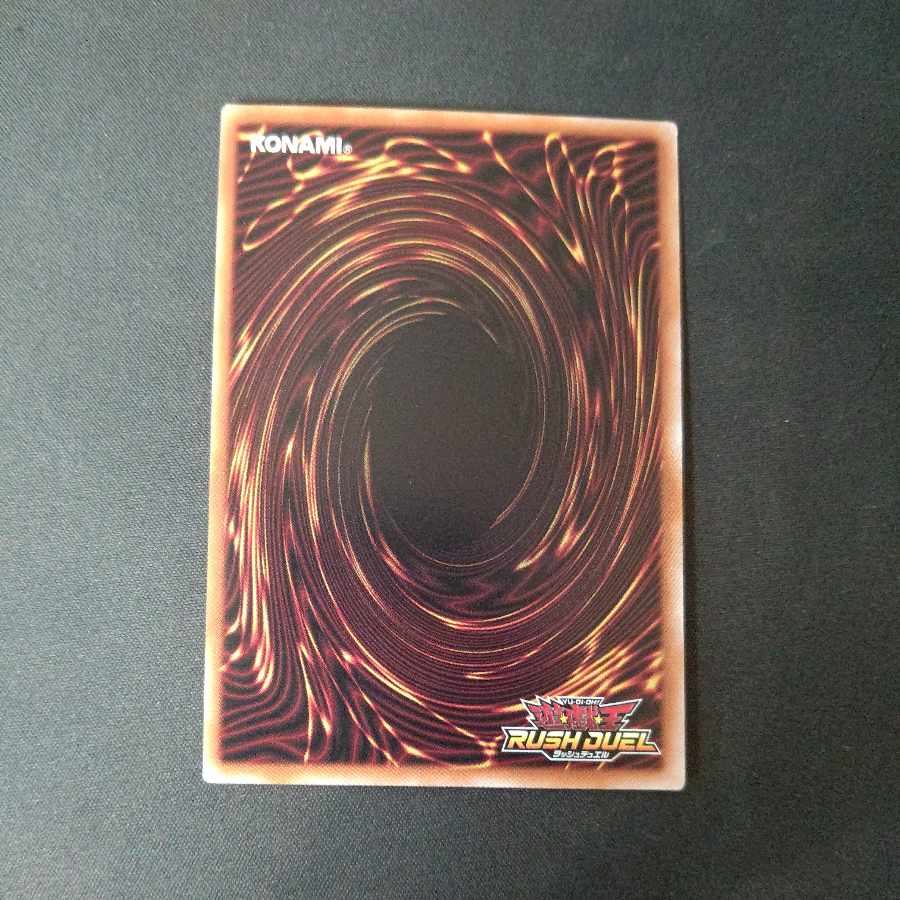 Giant Trunade SR RD/LGP2-JP075