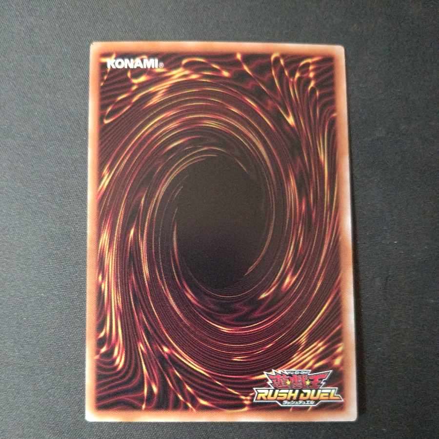 Giant Trunade SR RD/LGP2-JP075