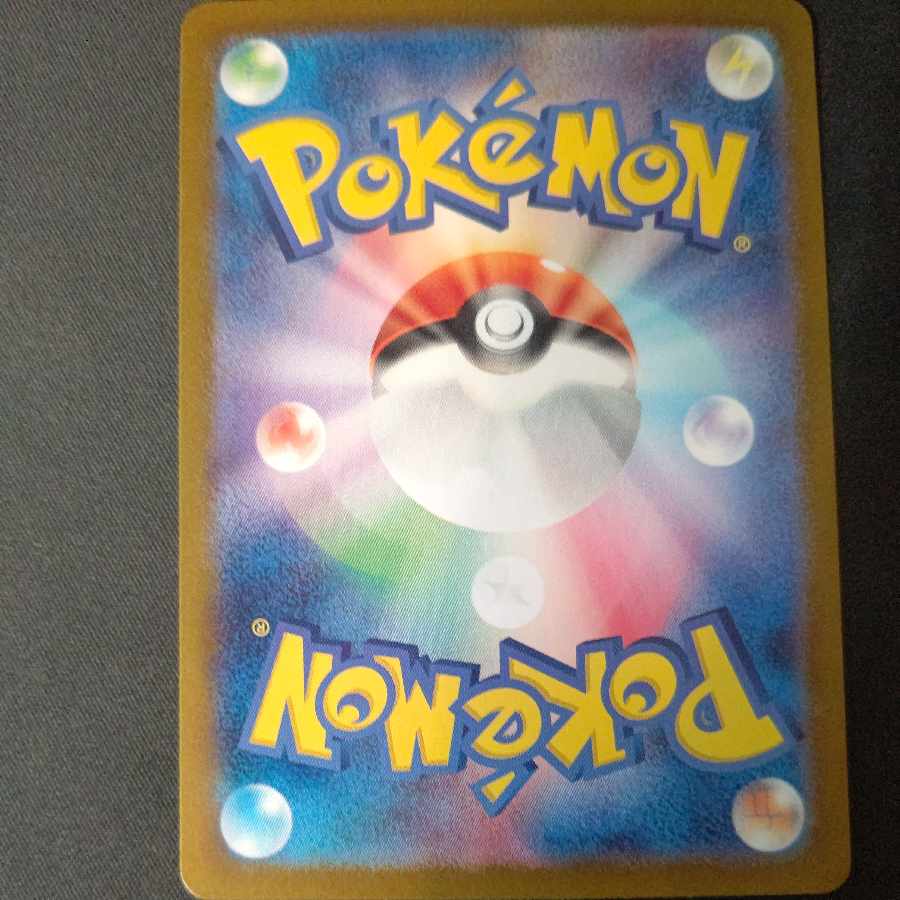 マシマシラ AR 107/101