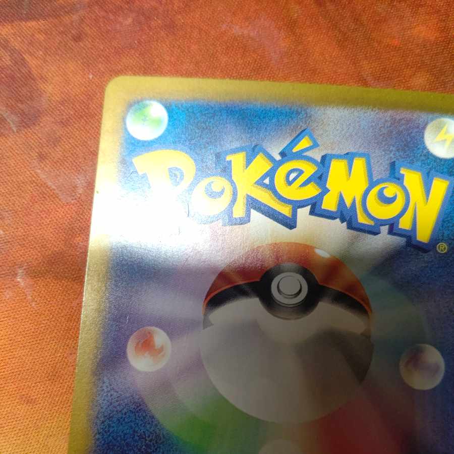 マシマシラ AR 107/101