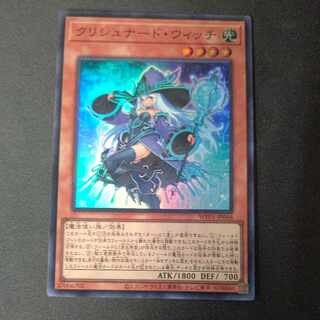 クリシュナード・ウィッチ スーパーレア WPP5-JP048