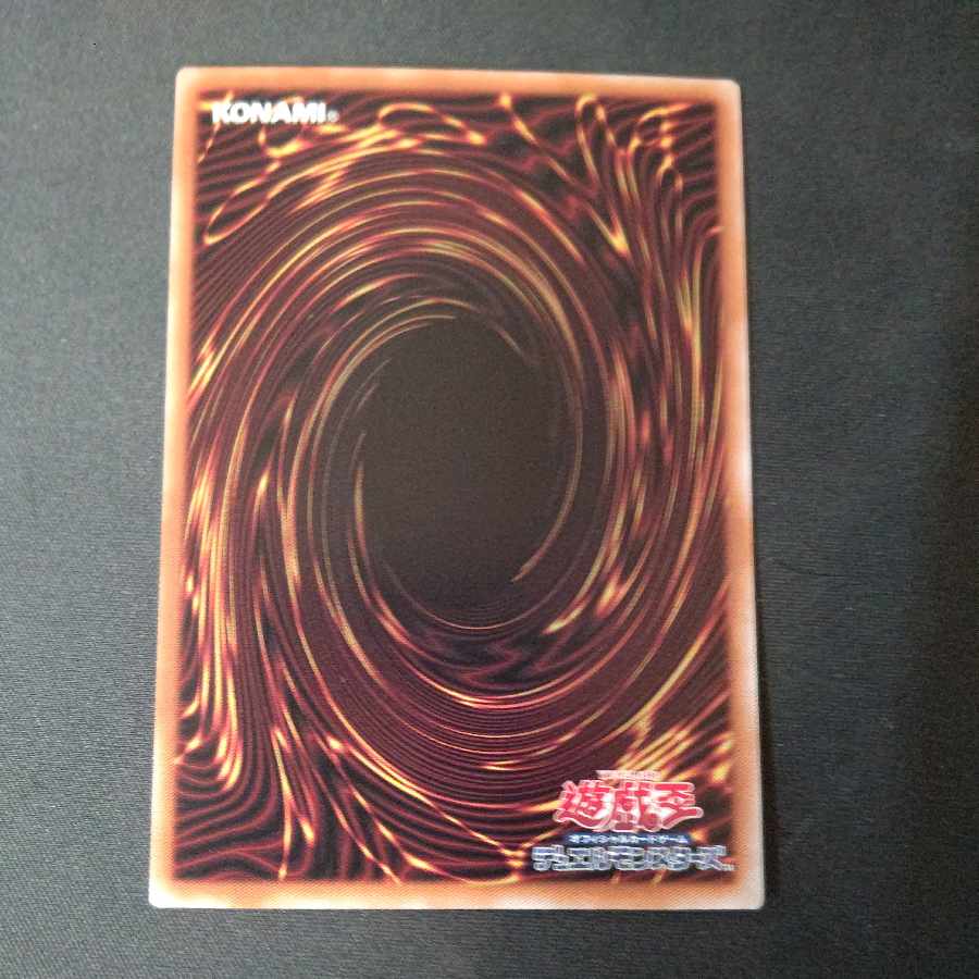 クリシュナード・ウィッチ スーパーレア WPP5-JP048