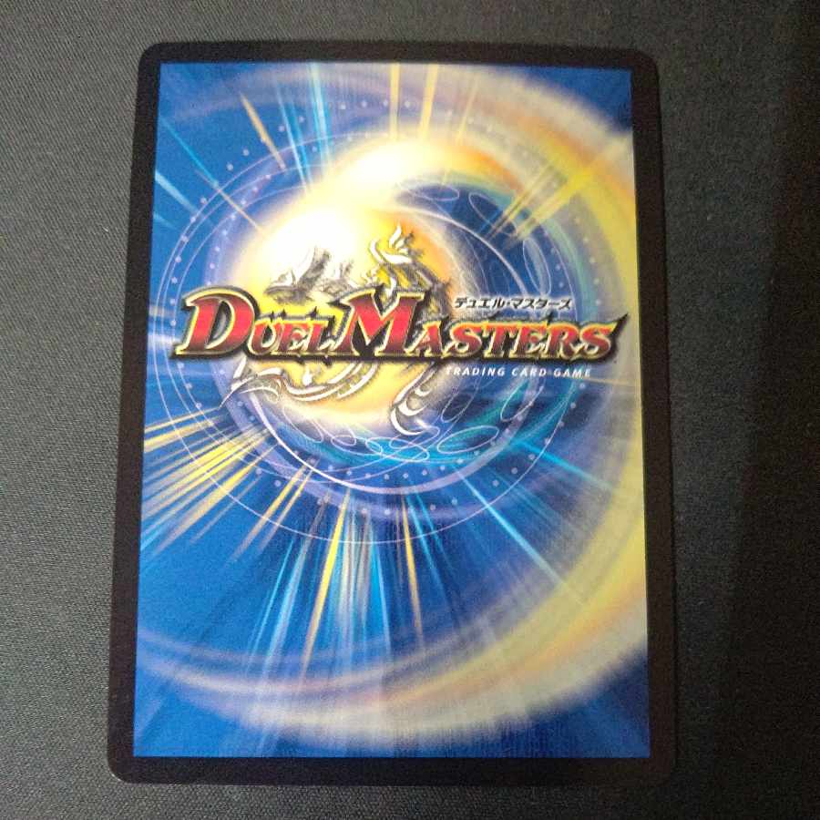 瞬閃と疾駆と双撃の決断(銀トレジャー) VR TR8/TR9