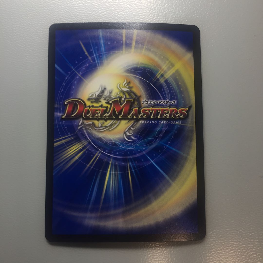 “魔神轟怒”万軍投 MSS マジゴッドマグナ