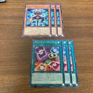 フォーチュンレディ・パスティーとフォーチュン・ヴィジョン