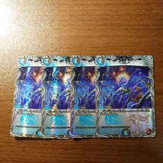 Bloody Typhoon (Copper Treasure) U-foil TF9/TF10