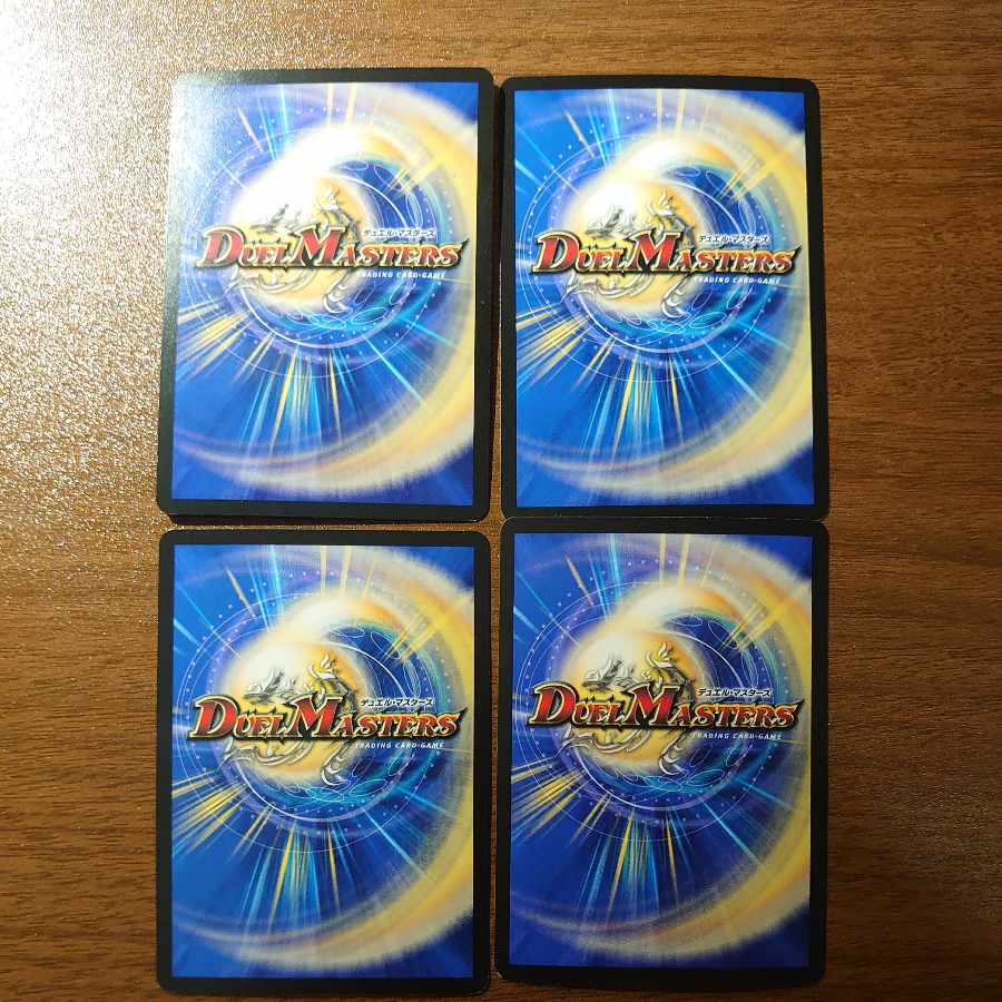 Bloody Typhoon (Copper Treasure) U-foil TF9/TF10