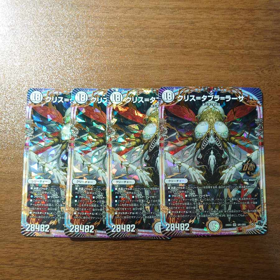 KuSquirrel=Tabla=Rasa OR OR1/OR2