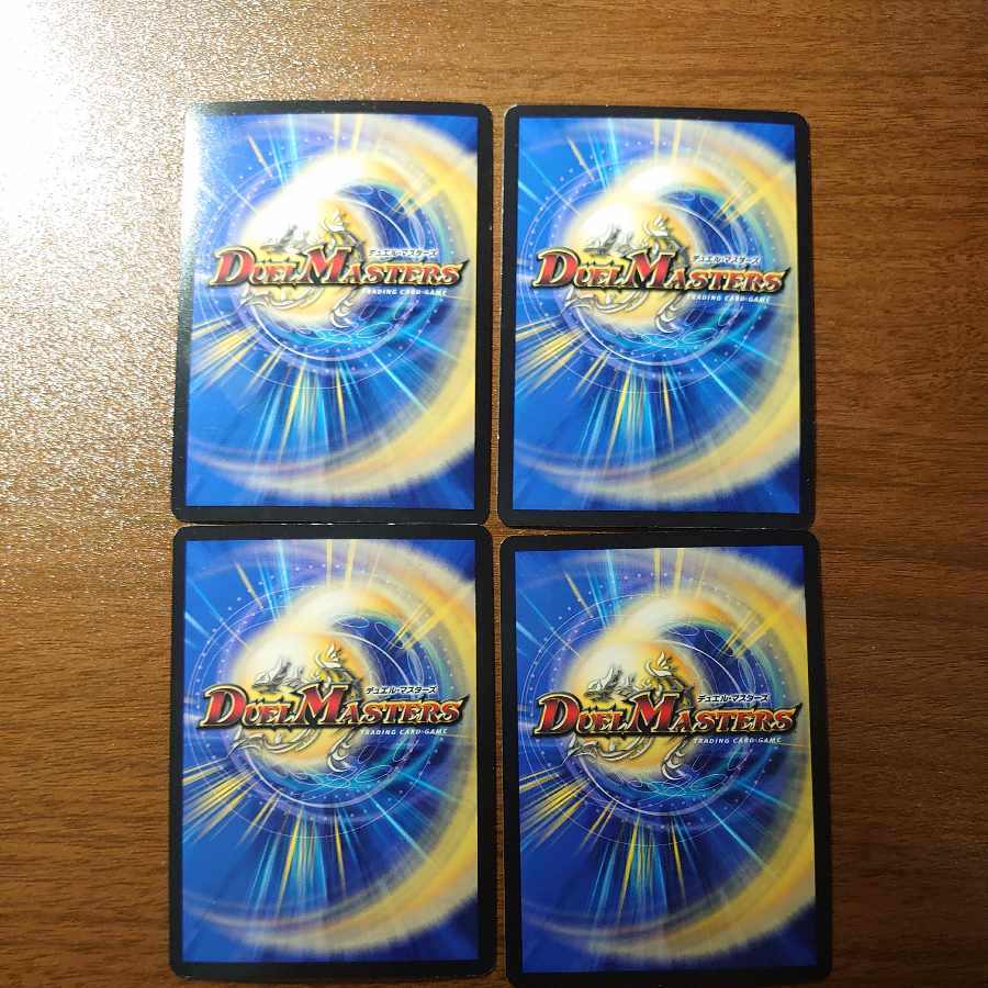 Wicked demon Manji-go Meravolgar VR 4/75