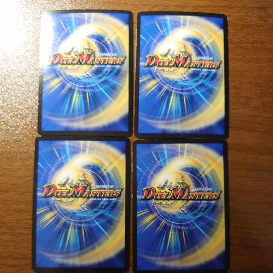 Dragon Dancer Duo Commando SR S2/S10