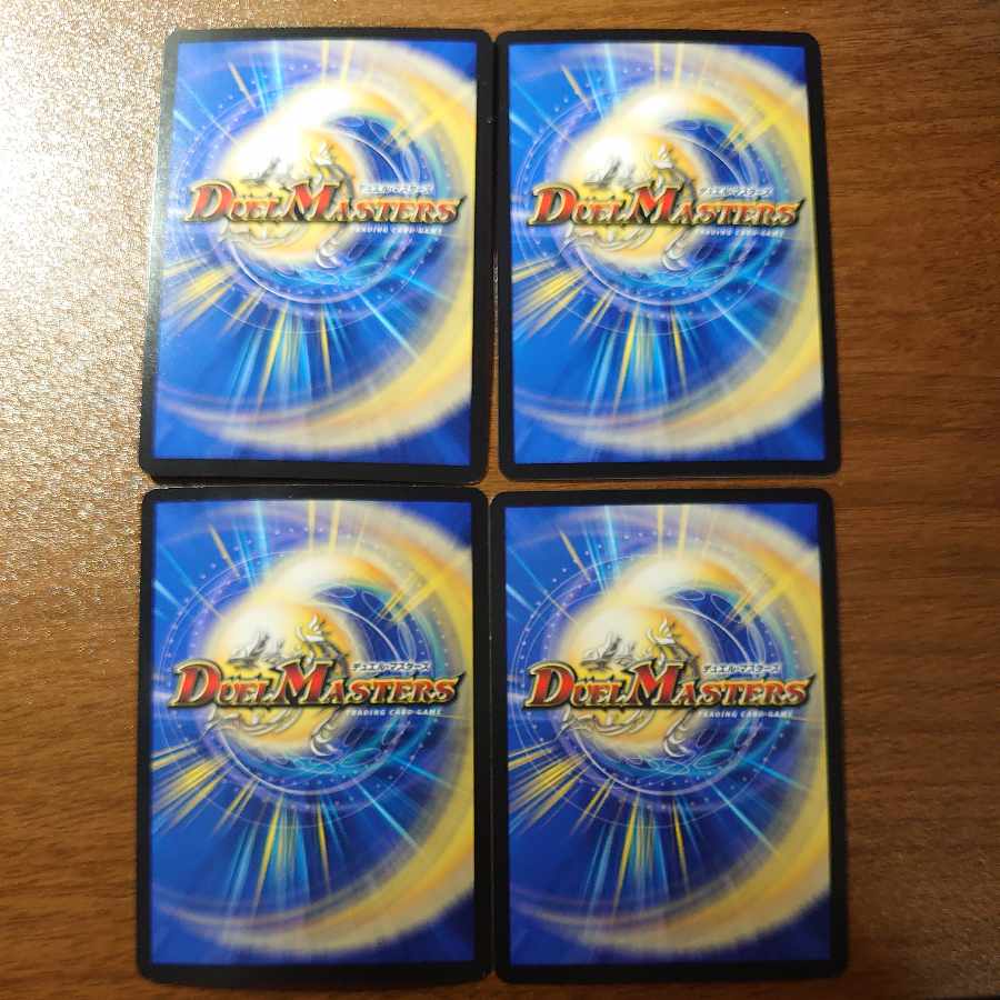 Sei Chaos Dai Ninja Shikisoku Zeku SR S1/S8