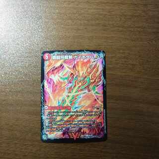 覇闘将龍剣 ガイオウバーン｜勝利の覇闘 ガイラオウ VIC 6a/25｜6b/25