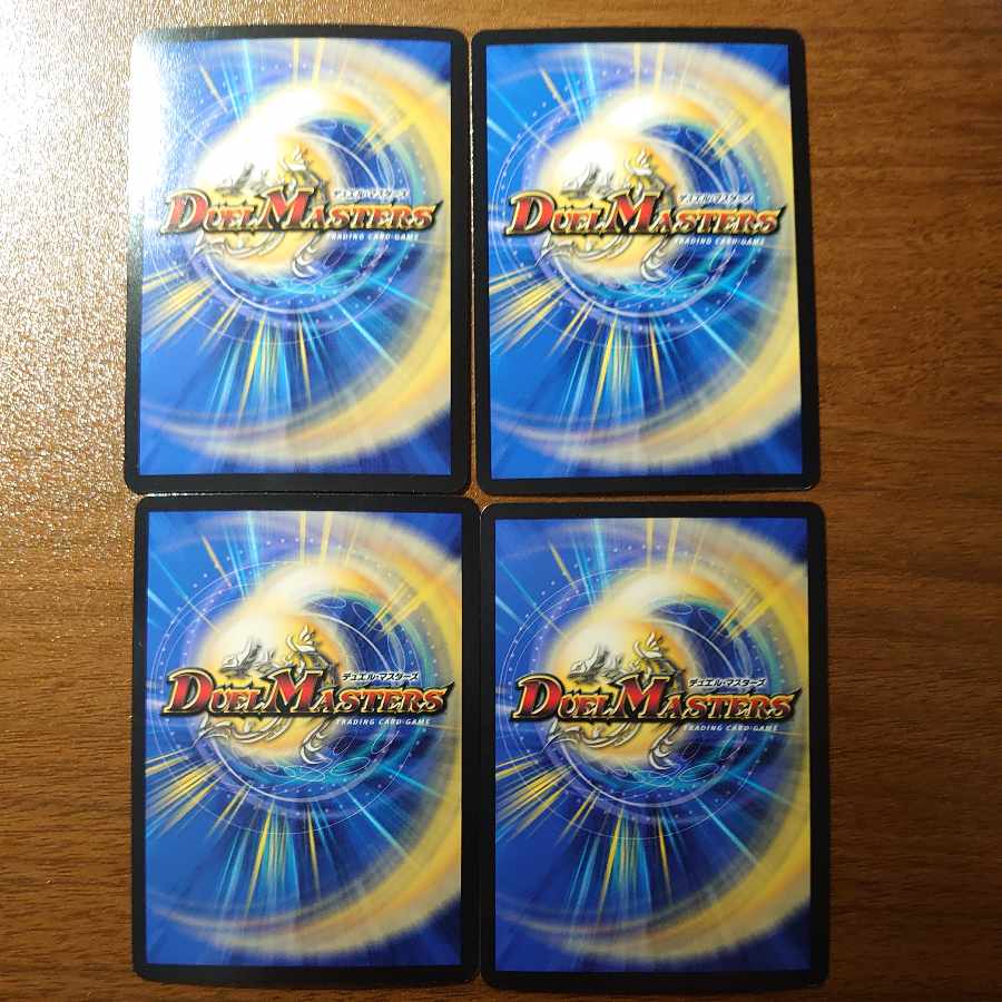 機械神類 ヨミ VIC 6/84