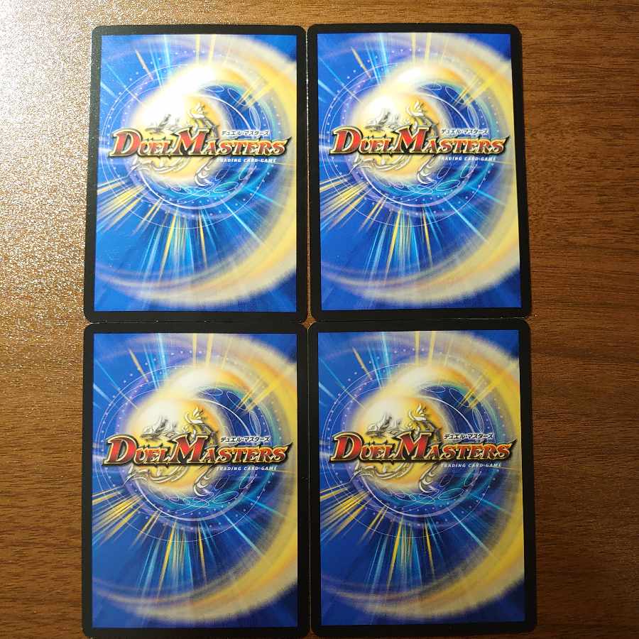 お騒がせチューザ(黒トレジャー) U T7/T12