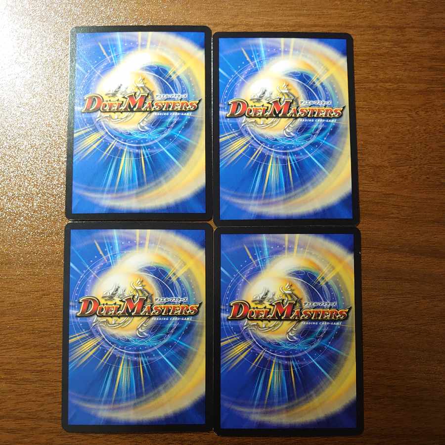 レーホウ・衛・デカッチ｜「暴竜爵様のお出ましたッチ!」 U 42/74