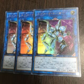 Encode Talker UR 292