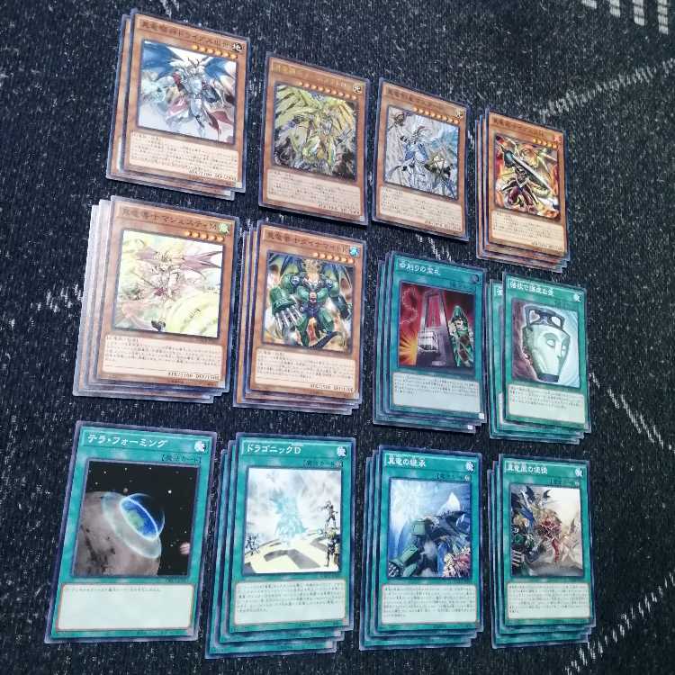 Yu-Gi-Oh Shinryu Deck Dragonic Diagram Shinryu Ken-Oh [03015].