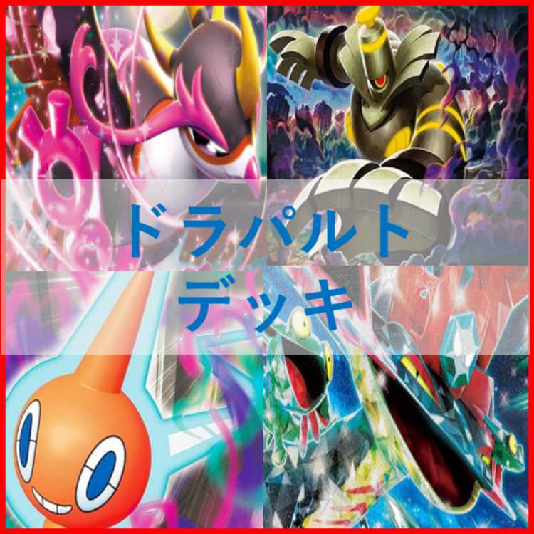 ポケカ グラードンex カイオーガex ピチュー バルキー キリンリキ